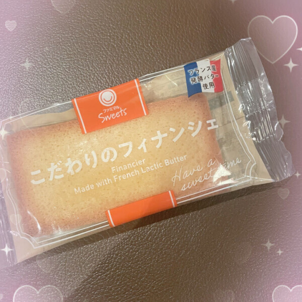 差し入れ💓