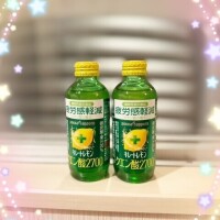 ５月２６日のらぶれたー💌