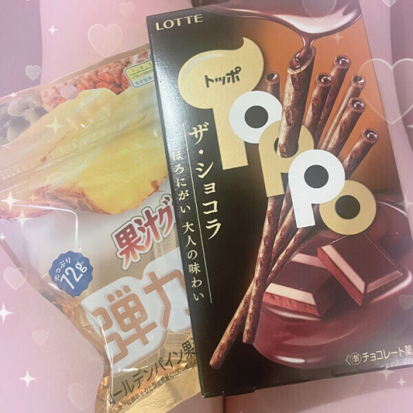 わくわく(((o(*ﾟ▽ﾟ*)o)))