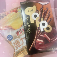 わくわく(((o(*ﾟ▽ﾟ*)o)))
