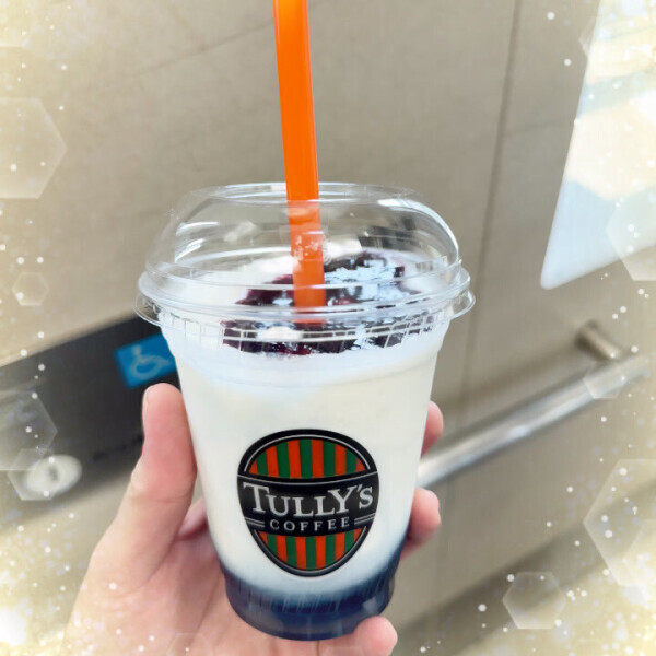今でしょ？！