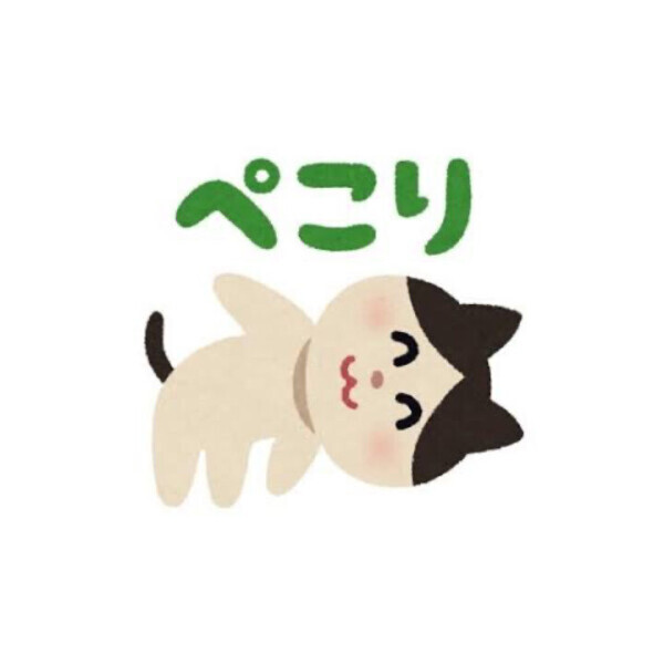 お礼💌