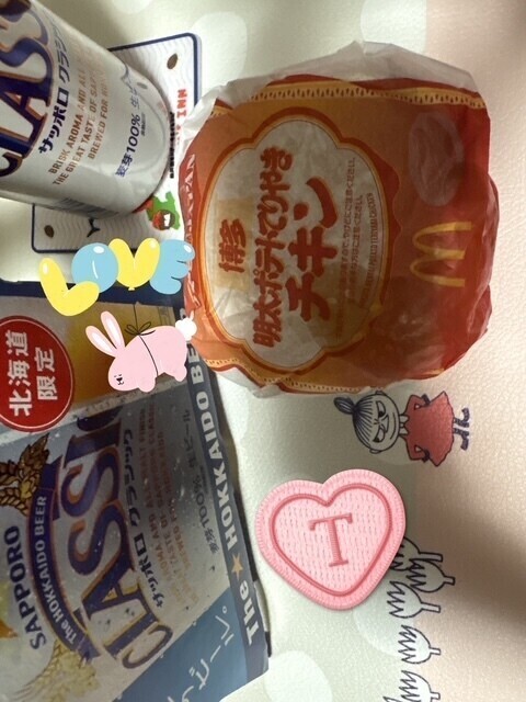 愛するビール