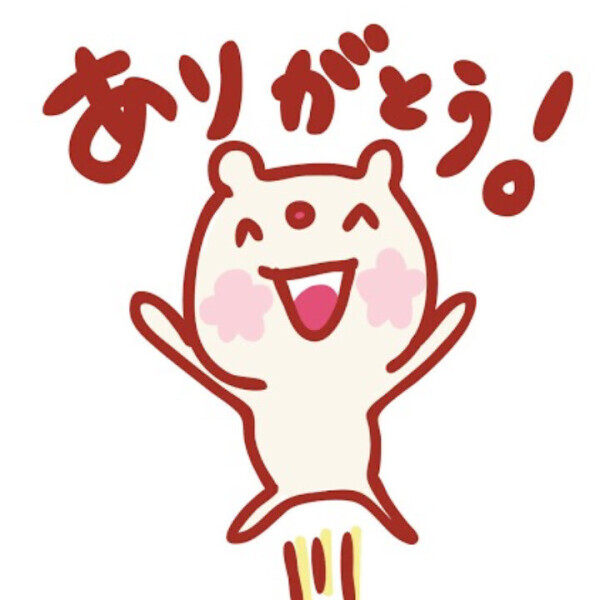 お礼💌