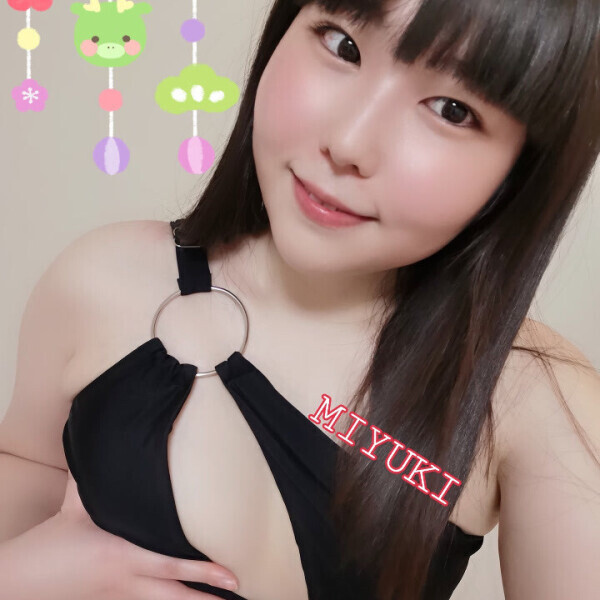 おはよう♡本日限定❣️