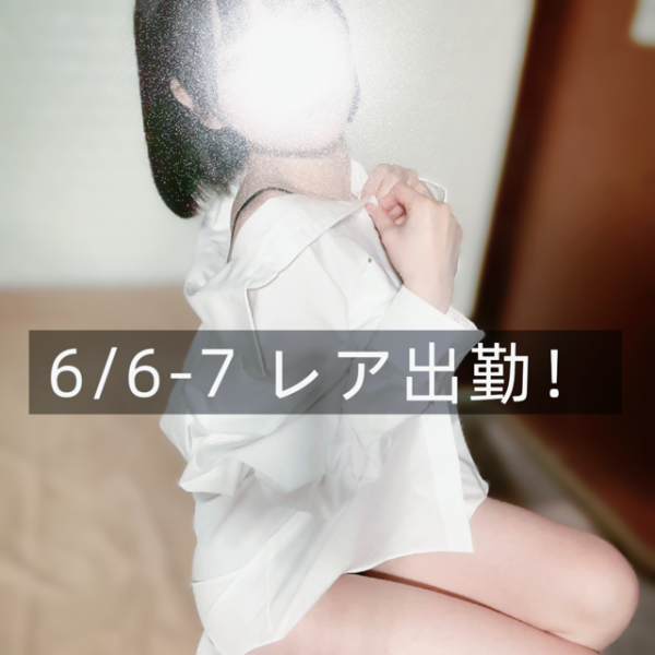 【6/6-7限定】やる気チャージ屋さん開店✨