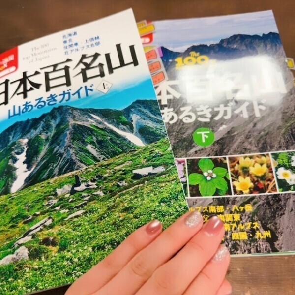 貧乏の落とし穴🫠