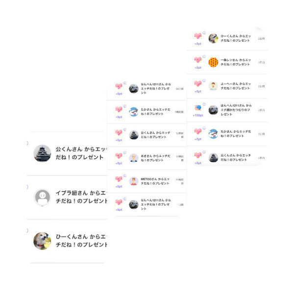 わーい🙌