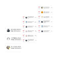 わーい🙌