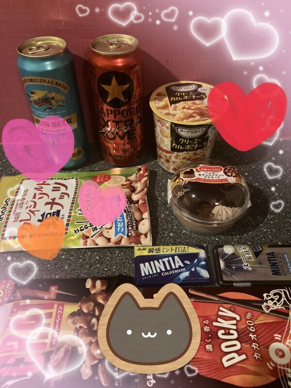 出勤♡