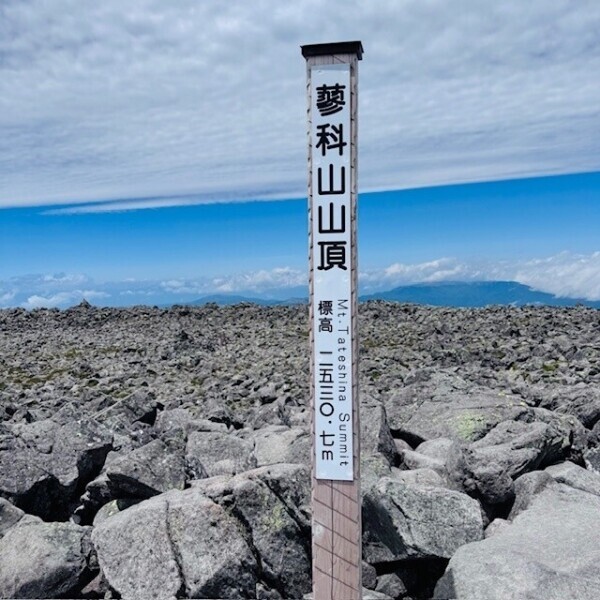 2座⛰️