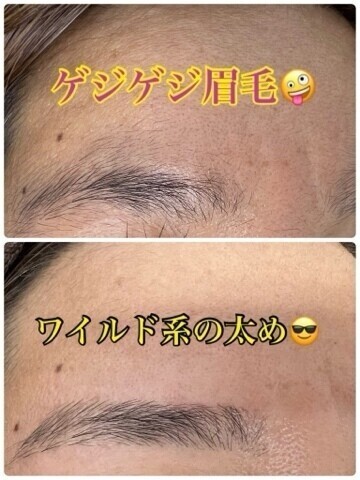 やる前🤭やった後🤩