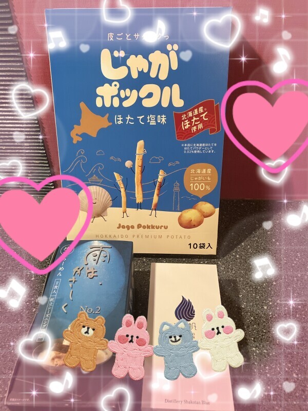 出勤♡