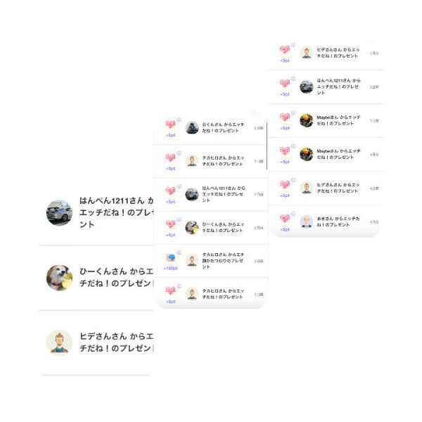 沢山ありがとう♡