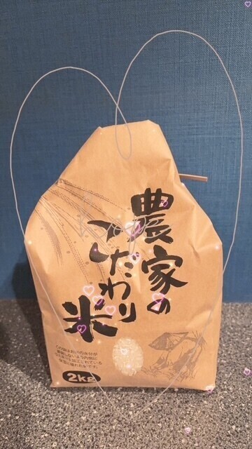 ありがとぉ日記