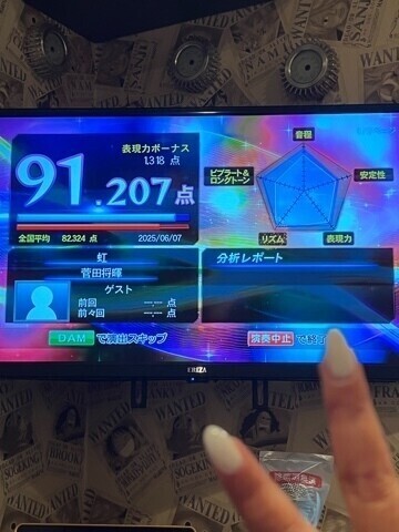 はい🤭上手い〜🎤