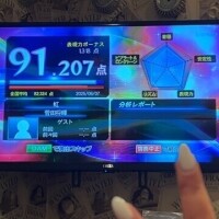 はい🤭上手い〜🎤