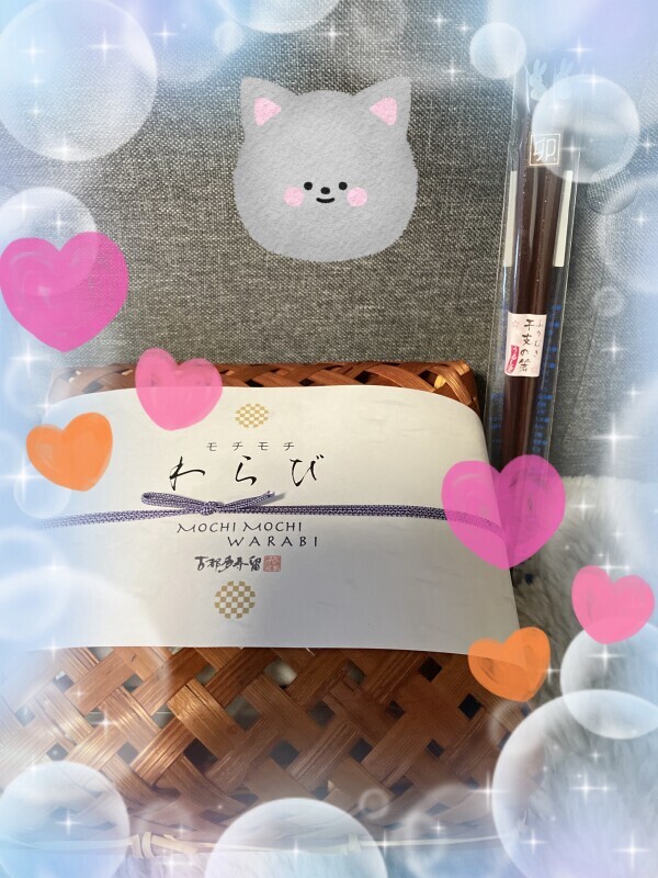 出勤♡