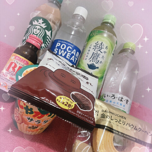 お礼💌