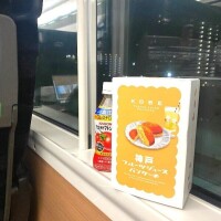 なつき