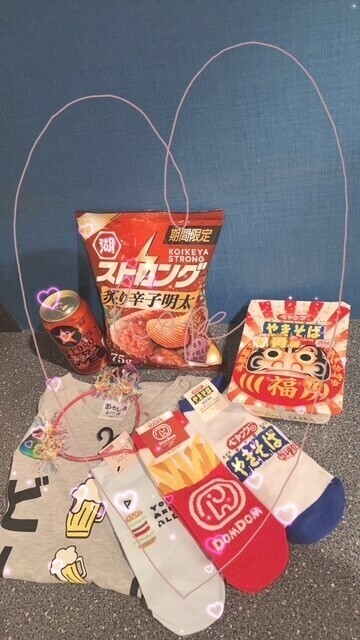 ありがとぉ日記