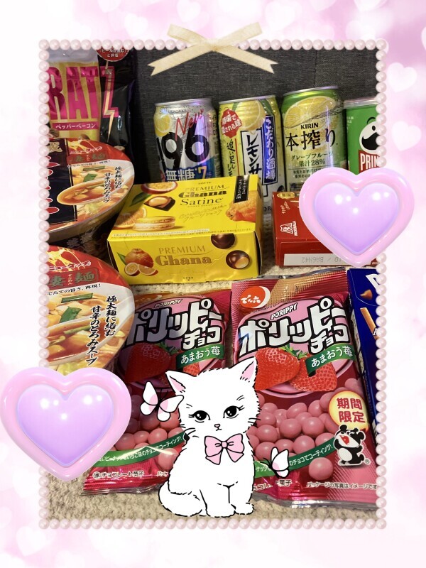 出勤♡