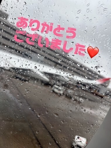 ありがとうございました❤️