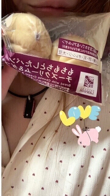 夏用パジャマ