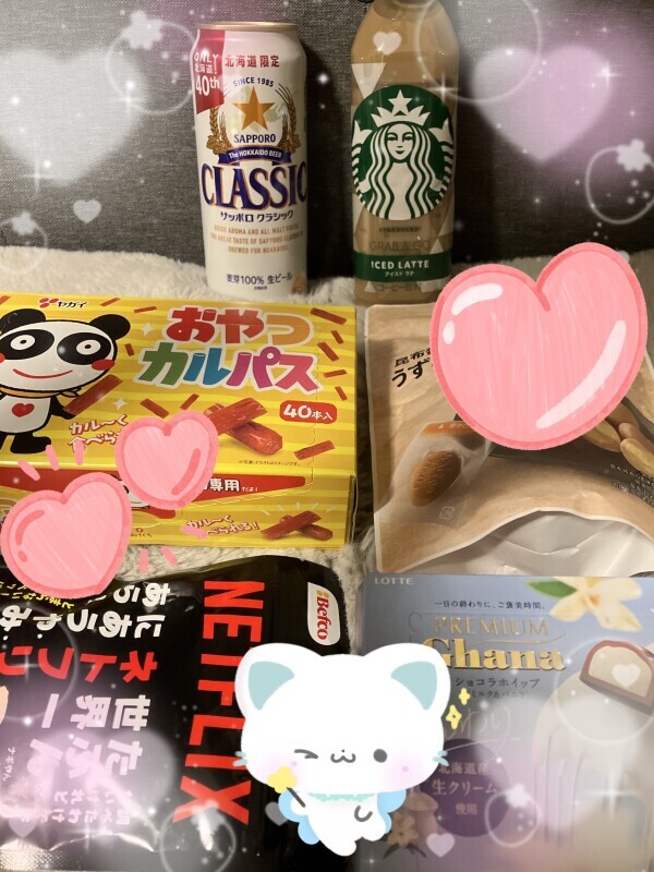 出勤♡