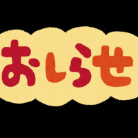めろん