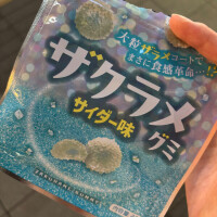 こはね