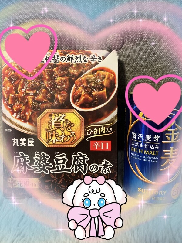 出勤♡