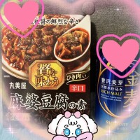 じゅり