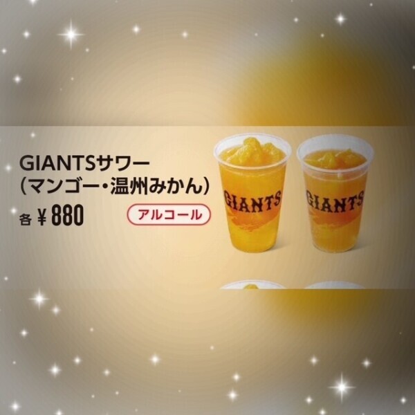 今週は…🤭✨