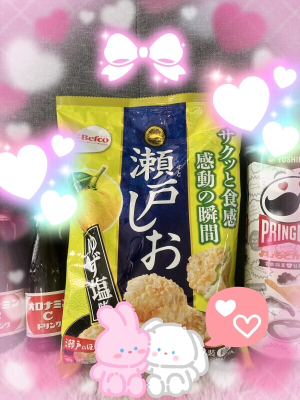 出勤♡