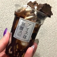 のえる