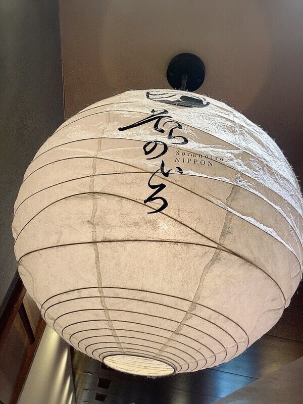帰宅前にそらのいろ