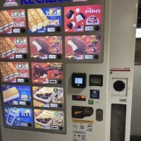待ち合わせ