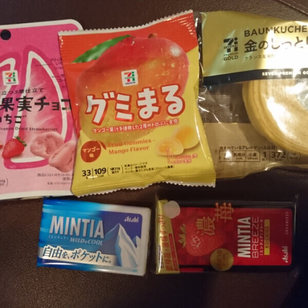 差し入れについて