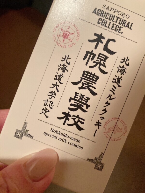 最終受付16時♡