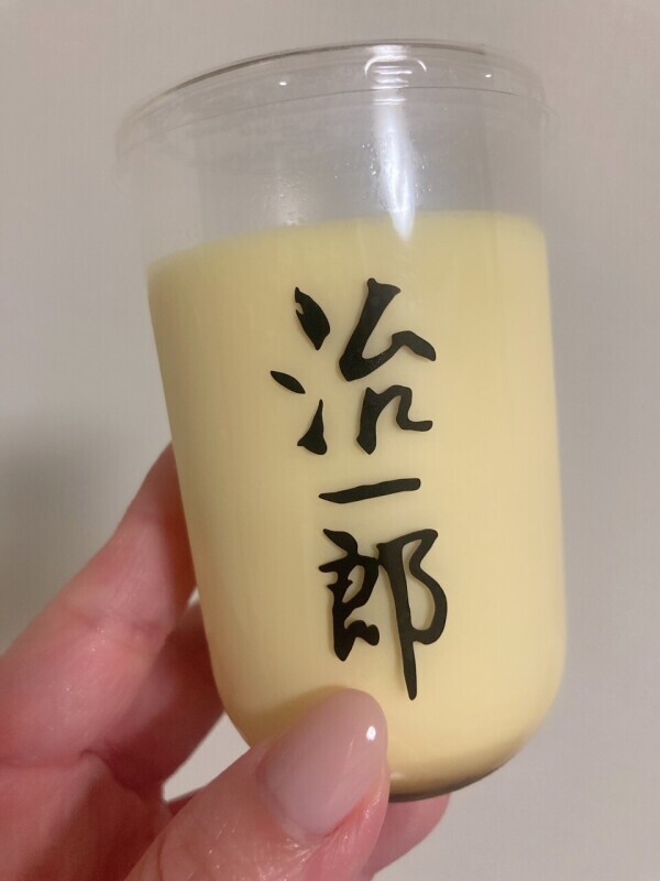 今日もよろしくお願いします♡