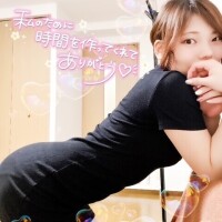 ゆいな