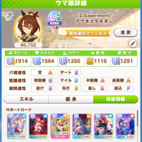 今日から7月！