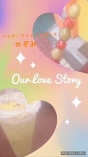 先月ありがとうございました♡
