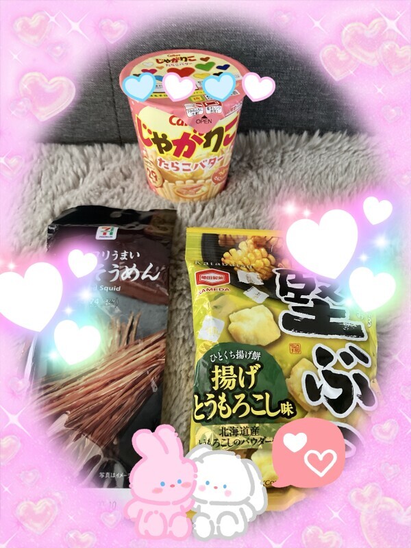 出勤♡