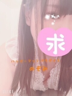 10(木)12-24で出勤だよ♡