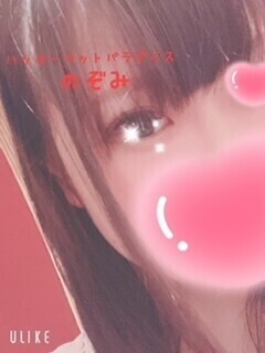 珍しくアップの写真♡