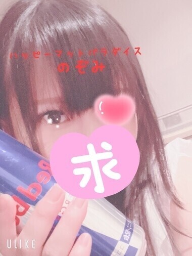 準備してるよー♡