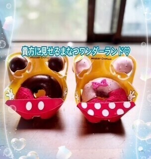 貴方に見せるまなつワンダーランド♡