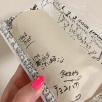 ことね